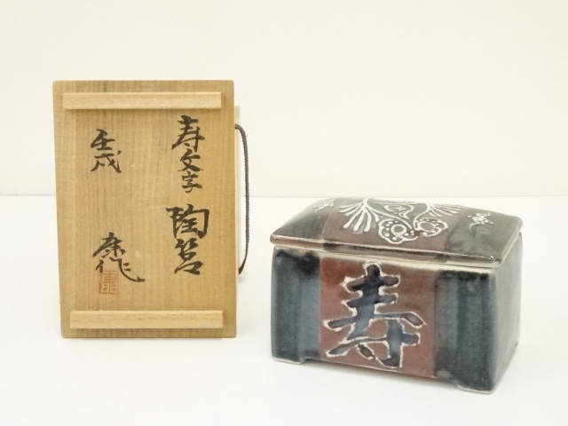 Pottery & Ceramics